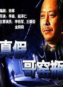 秦守仁许婷